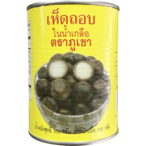 เห็ดถอบในน้ำเกลือ กระป๋องเหลือง  (500 กรัม)