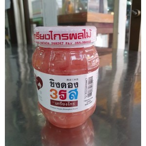 ขิงดอง 3 รส (330 กรัม)  ** เฉพาะเนื้อกระเทียม 200 กรัม