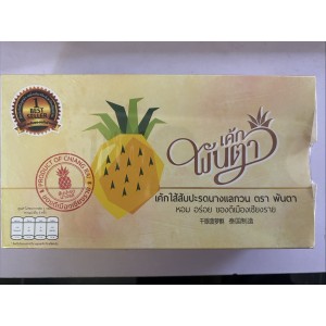 เค้กสับปะรดนางแล (270 กรัม)