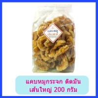 แคบหมูกระจก ติดมัน เส้นใหญ่ (200 กรัม) 