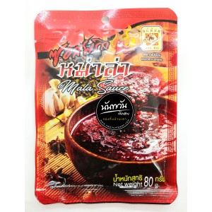 ซอสหม่าล่า ตราแม่น้อย 80 กรัม 