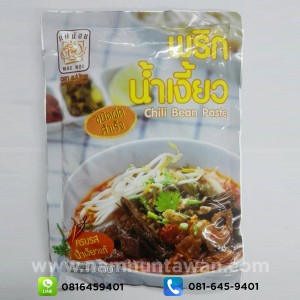 พริกน้ำเงี้ยว แบบผัดสำเร็จ (500 กรัม) 