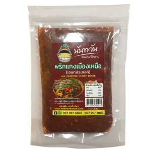 พริกแกงเมืองเหนือ (200 กรัม)