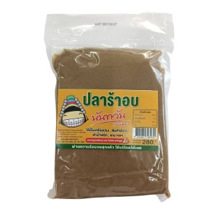 ปลาร้าอบแห้ง นันทวัน (280 กรัม) 