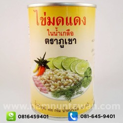 ไข่มดแดงในน้ำเกลือ (400 กรัม)