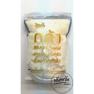 แป้งข้าวกล้องหอมอุบลอินทรีย์ (ไร่รื่นรมย์) 600 กรัม