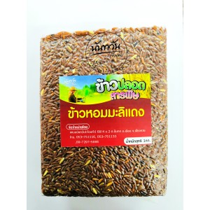 ข้าวหอมมะลิแดง นันทวัน (1,000 กรัม) ปลอดสารพิษ
