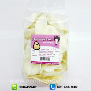 มันอลู ทอดกรอบ ตรานันทวัน (60 กรัม) 5 ถุง