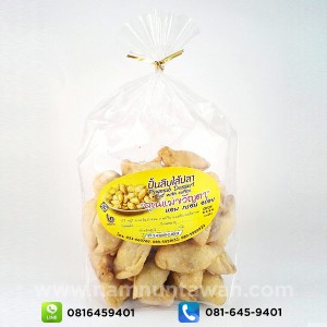 ขนมปั้นสิบไส้ปลา คุณแม่ขวัญตา (150 กรัม)