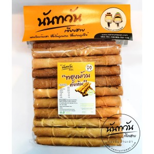 นันทวัน ทองม้วนรสดั้งเดิม (200 กรัม)