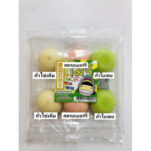 ไดฟูกุ นันทวัน รวมรส 150 กรัม