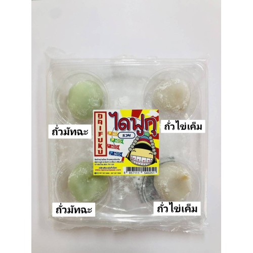 ไดฟูกุ นันทวัน รวมรส (ไส้มัทฉะ, ถั่วไข่เค็ม) 150 กรัม