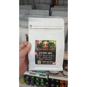 เมล็ดกาแฟไร่ร่มเย็น (250 กรัม)