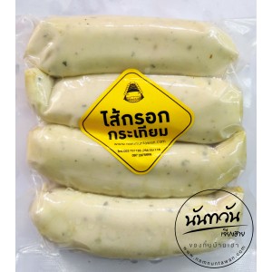 ไส้กรอกกระเทียม นันทวัน 350 กรัม