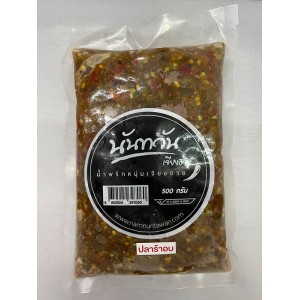 น้ำพริกหนุ่ม ปลาร้าอบ (แบบตำสด) 500 กรัม