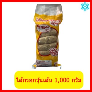 ไส้กรอก วุ้นเส้น 1 ห่อ มี 14 ชิ้น (1,000 กรัม)