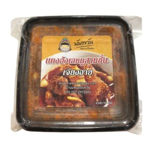 นันทวัน แกงฮังเล หมูสามชั้น เจียงฮาย 450 กรัม