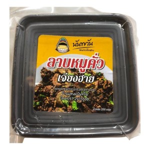 นันทวัน ลาบหมูคั่วเจียงฮาย 200 กรัม
