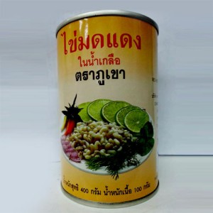 ไข่มดแดงในน้ำเกลือ (400 กรัม) - 12 กระป๋อง