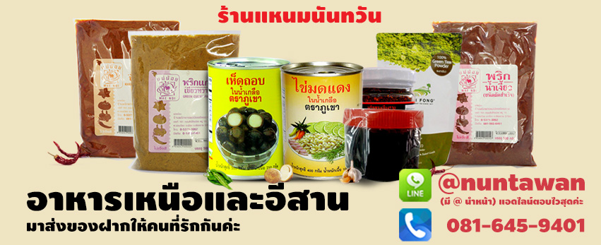 หน้าแรก