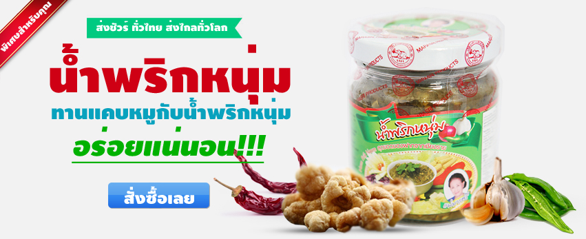 แบนเนอร์หน้าแรก