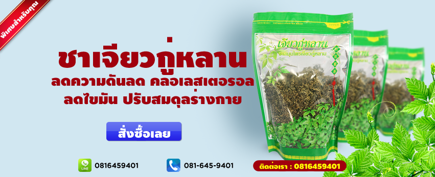 แบนเนอร์หน้าแรก