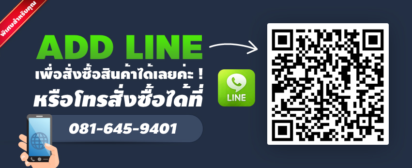แบนเนอร์หน้าแรก